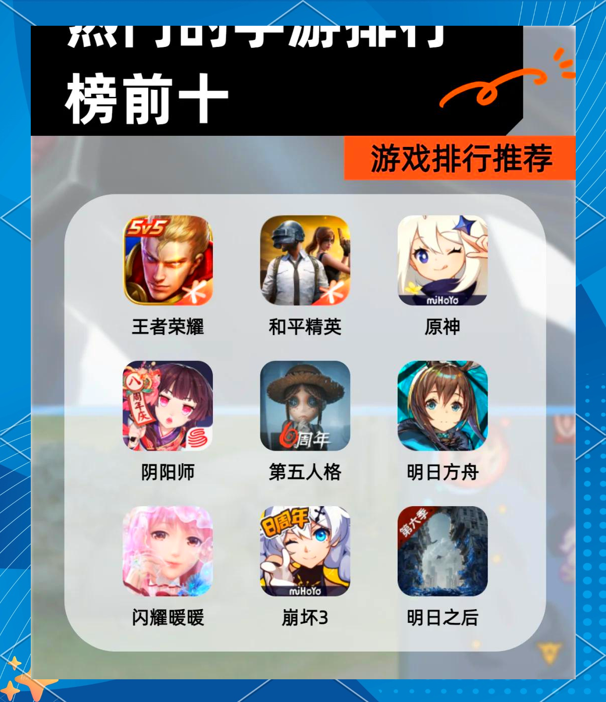 侠盗飞车5视频